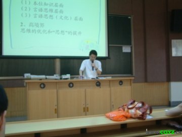 关于小议比较文学在中学语文教学中的渗透的毕业论文格式范文