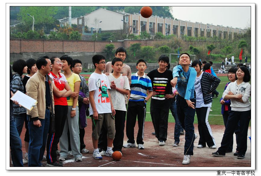 2010重庆市一中,三中,八中,分别叫什么中学