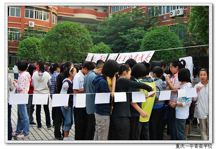 重庆一中.三中.八中什么学校好_重庆