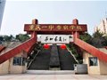 美丽渝北——大门