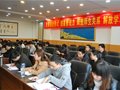 “‘六个为主'的有效课堂教学的实践研究”课题开题会顺利召开