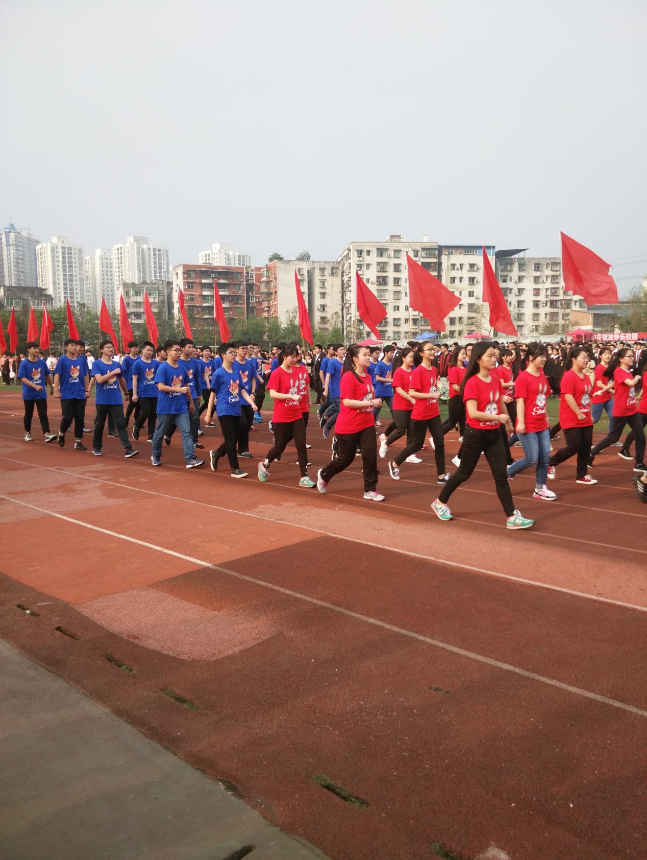 疯狂动物城里的狐狸和兔兔_动物世界 重庆一中寄宿学校(大学城)第六十七届春季田径运动会开幕式 “奔跑吧,少年!前进吧,一中!”在欧书记激情澎湃的致辞后,重庆一中寄宿学校(大学城)春季运动会于2016年3月31日拉开序幕。春意渐浓,孩子们不负春光,以饱满的热情和充分的准备,献上了一场缤纷绚烂的“个性入场秀”,彰显了一中学子昂扬向上、活力无限的时代风采。 随着宣布运动会正式开始,各班队伍依次入常,此时进行曲骤然响起,各班级排着整齐的队形,大踏步向主席台走来。他们个个衣着鲜艳,面带笑容,昂首阔步,