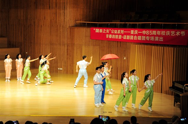 重庆一中2016年高中体艺特长生招生简章