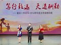 重庆一中举行庆祝第32个教师节暨表彰大会