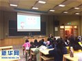 新华网:新华重庆一中校园记者团启动专家浅析中学生媒介素养