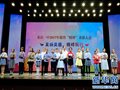 新华网:重庆一中举行德育榜样表彰会12个榜样代表个个品德兼修