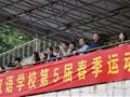 重庆第一双语学校第五届运动会顺利召开
