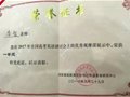高中外语组李智获全国优秀观摩课一等奖