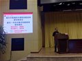重庆一中在全市课程创新基地建设工作推进会上作交流发言