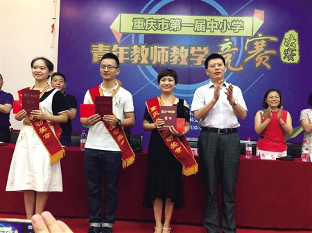 来自重庆一中的周波涛,于海洋老师分别获得高中组,初中组特等奖第一名