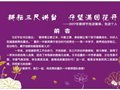 重庆一中2017年教师节先进集体、先进个人展示