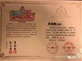 苏菲雅获“快乐阳光”中国少年儿童歌曲电视大赛少年A组特别大奖