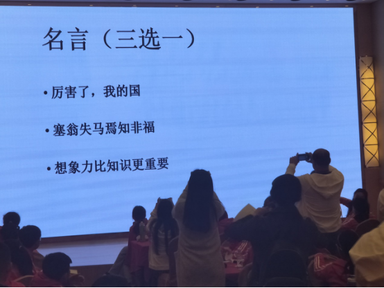 18fpspi行动计划展示全国赛