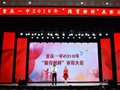 新华网:重庆一中2018年“德育榜样”表彰大会举行