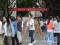 新华网:认识自我、接纳自我 重庆一中开展525心理健康系列活动