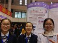 我校学子在34届重庆市青少年科技创新大赛中获佳绩