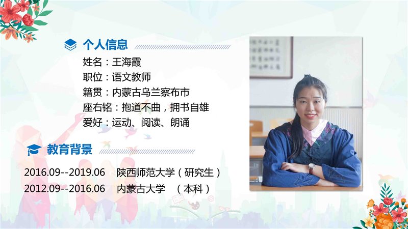 7录入:陈苏|           阅读:10472次