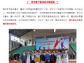 重庆一中男子篮球队再夺重庆市中学生篮球比赛冠军
