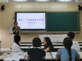 重庆一中举行精品课程之英语原著整本书共读教研会