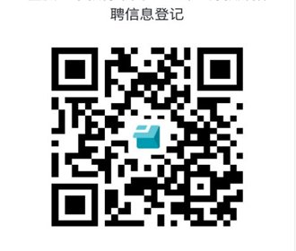 重庆市第一中学校教育集团教师招聘公告